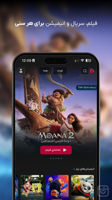تصاویر گپ فیلم | Gapfilm