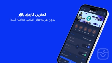 تصاویر اتراکس _  صرافی رمزارزها