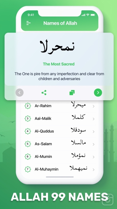 تصاویر Prayer Times : Azan Pro Muslim