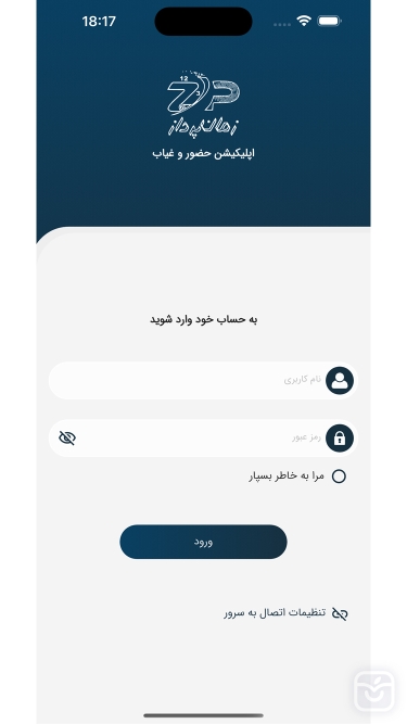 تصاویر حضور و غیاب زمان پرداز ZPTime