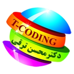 لوگو T-Coding (آموزش زبان با متد دکتر محسن ترقی)