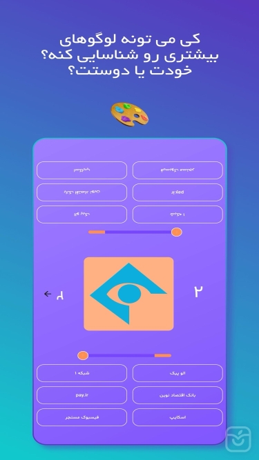 تصاویر گل گاو زبان (بازی کلمات)