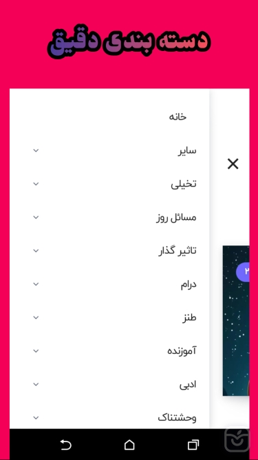تصاویر سطور - مرجع زیباترین سطر ها ( داستان )