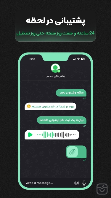 تصاویر کافی نت من | خدمات غیرحضوری اینترنتی