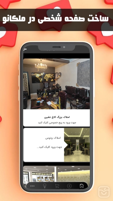 تصاویر ملکانو