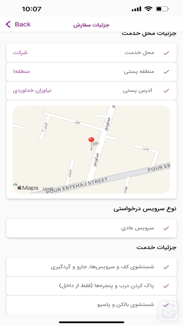 تصاویر پاکار
