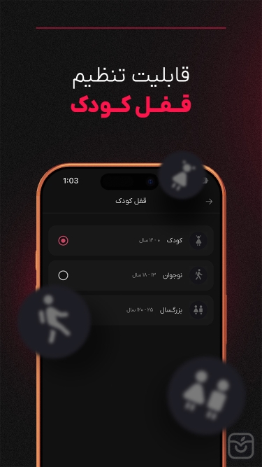 تصاویر گپ فیلم | Gapfilm