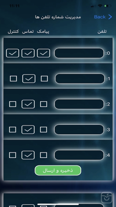 تصاویر ifpanel