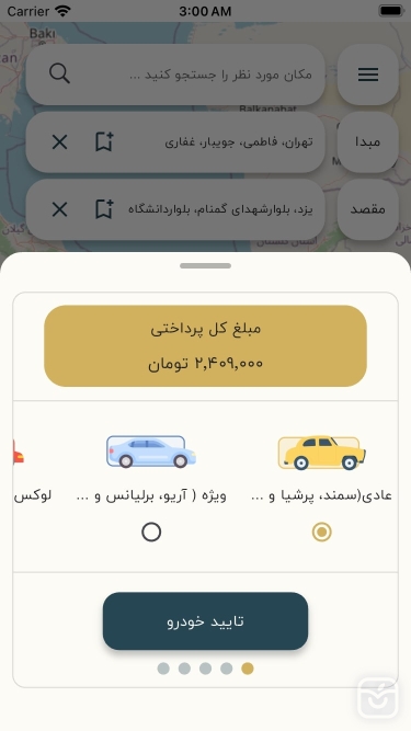 تصاویر نوین تاکسی