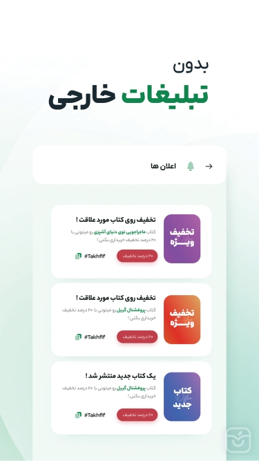 تصاویر کوکی بوک