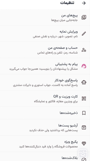 تصاویر فرش پلاس | شبکه اجتماعی صنعت فرش
