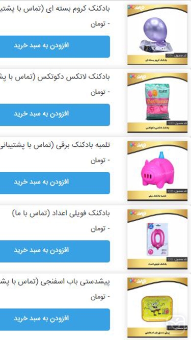 تصاویر MEME Maker Pro ++