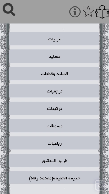 تصاویر سنايي