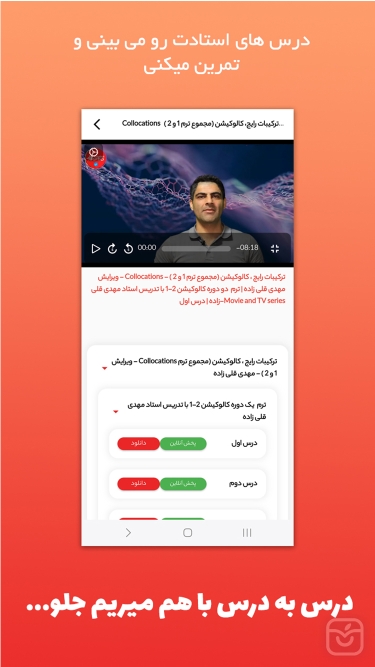 تصاویر اپلیکیشن تست 