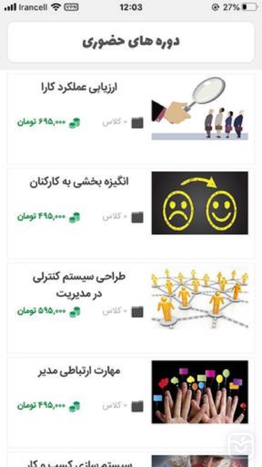 تصاویر  مدیریت کاربردی | Practical Management