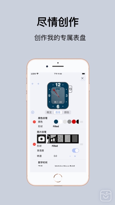 تصاویر Watch Faces Maker