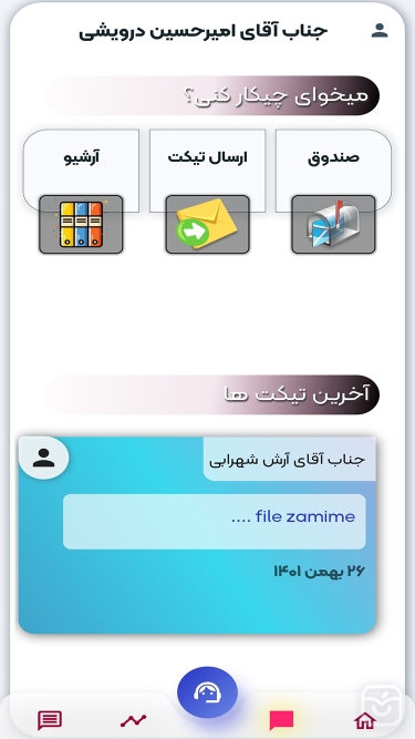 تصاویر Afagh