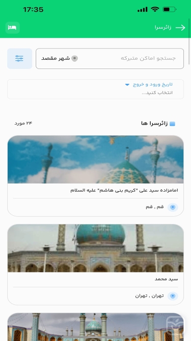 تصاویر سلاله