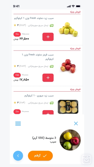 تصاویر کالریا: برنامه غذایی، کالری شماری، خرید آنلاین و راهنمای آشپزی