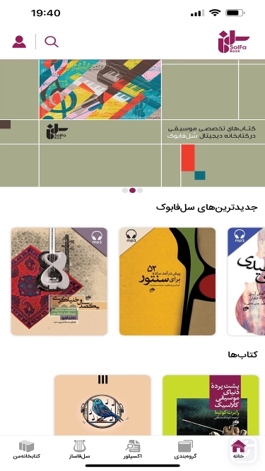 تصاویر سل‌فا بوک