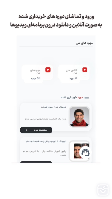 تصاویر Englishturbo | انگلیش توربو 