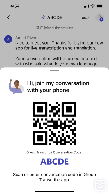 تصاویر Group Transcribe