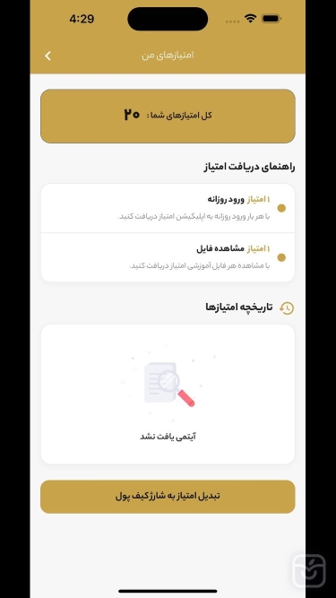 تصاویر آکادمی ایران بیزینس مستر