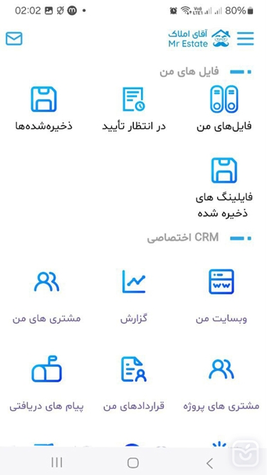 تصاویر Mr realtor | آقای مشاور املاک