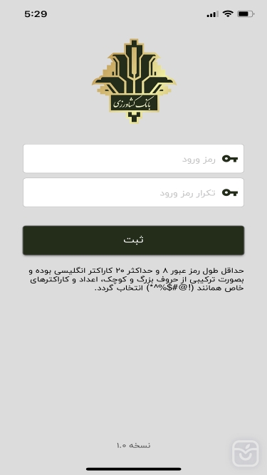 تصاویر توکن موبایلی بانک کشاورزی