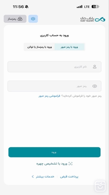تصاویر دی جت