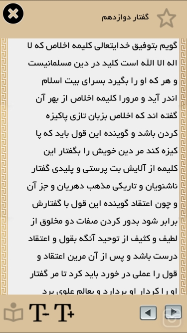 تصاویر ناصرخسرو