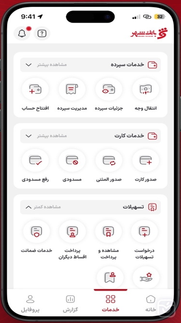 تصاویر همراه شهر پلاس