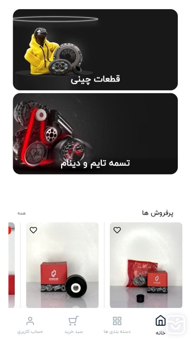 تصاویر یدک خودرو جنوب
