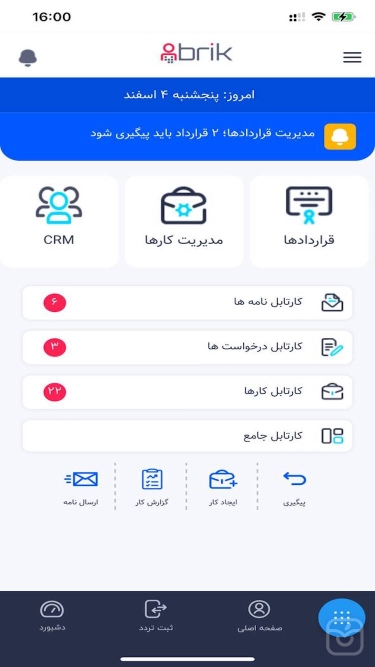 تصاویر ابریک