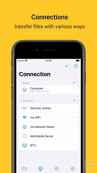 تصاویر Fileball ++