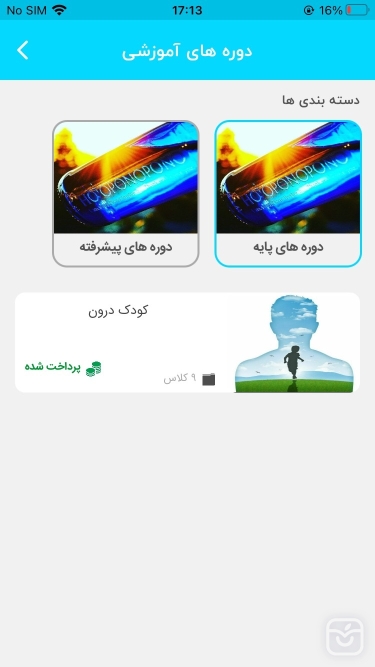 تصاویر هواوپونوپونوسنتر