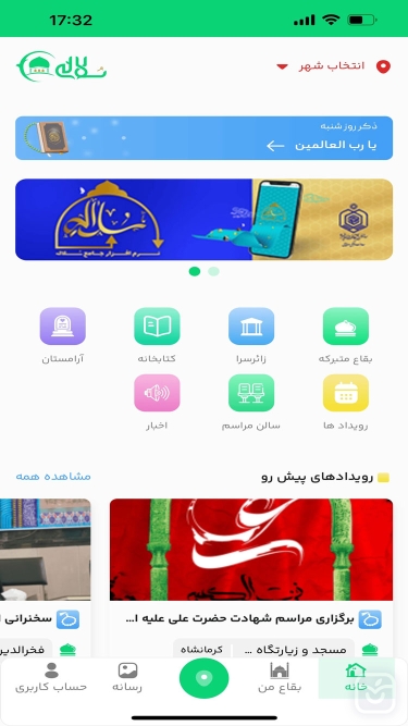 تصاویر سلاله