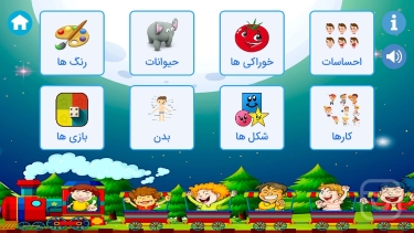 تصاویر دردونه