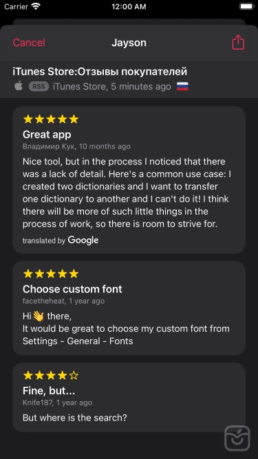 تصاویر Globe Topper