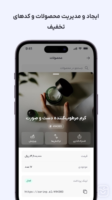 تصاویر زرین پال | Zarin Pal