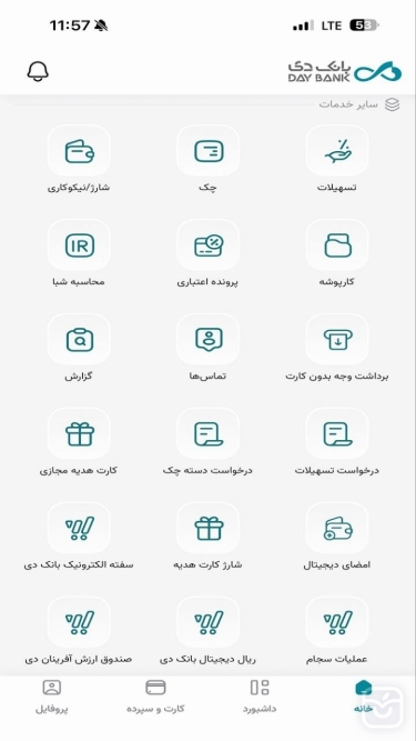 تصاویر دی جت