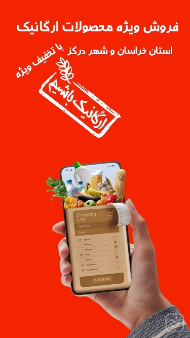 تصاویر هشت مارکت