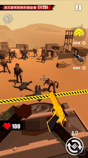 دانلود بازی Merge Gun: Shoot Zombie برای آیفون | آی اپس - اپ استور.