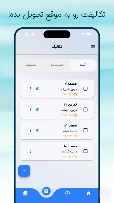 تصاویر درسیم: برنامهریزی درسی و کنکور