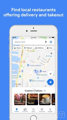 Google Maps  | گوگل مپ