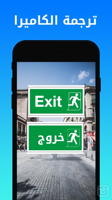 تصاویر Dict Plus ++ 