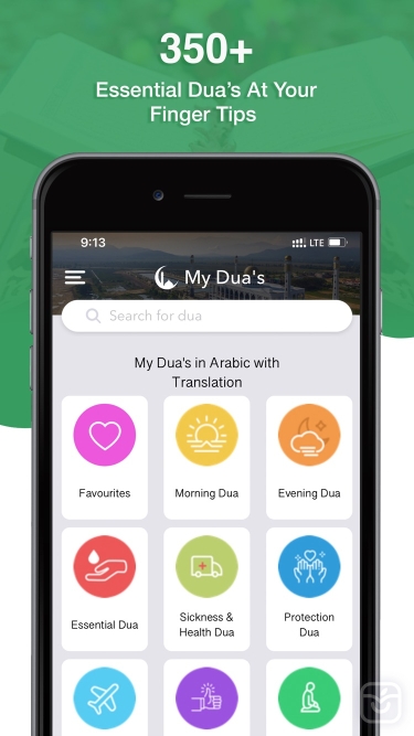 تصاویر Muslim Directory: Qibla, Athan