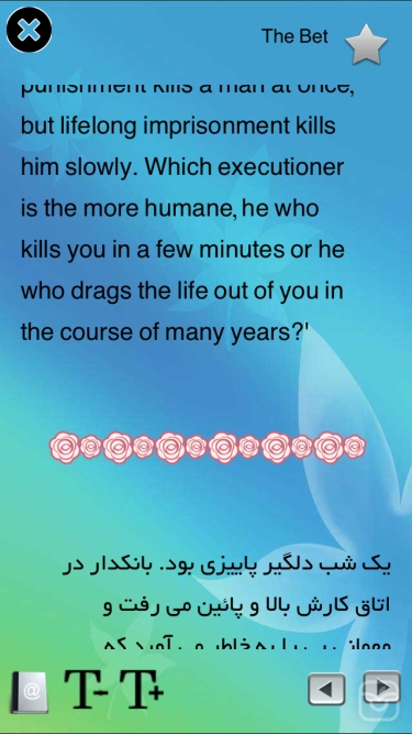 تصاویر داستان انگلیسی+ترجمه