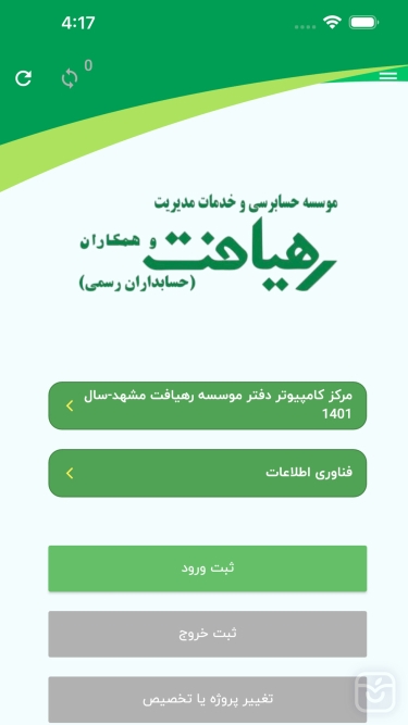 تصاویر رهیافت