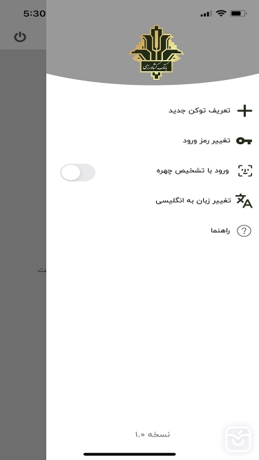 تصاویر توکن موبایلی بانک کشاورزی